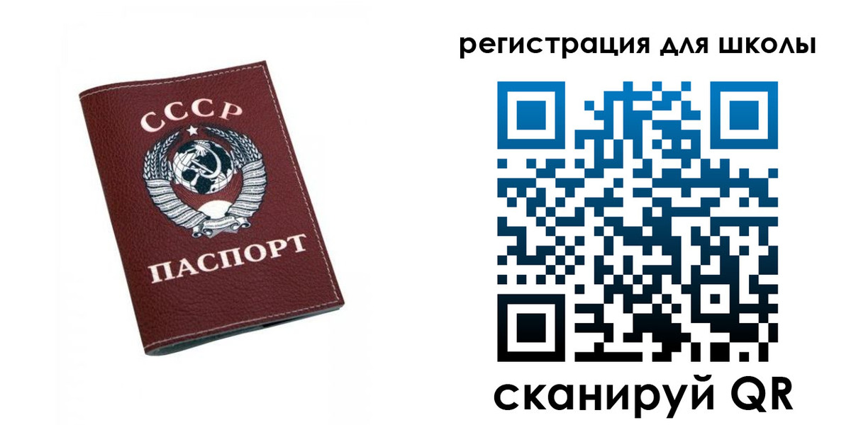 временная регистрация недорого в Десногорске