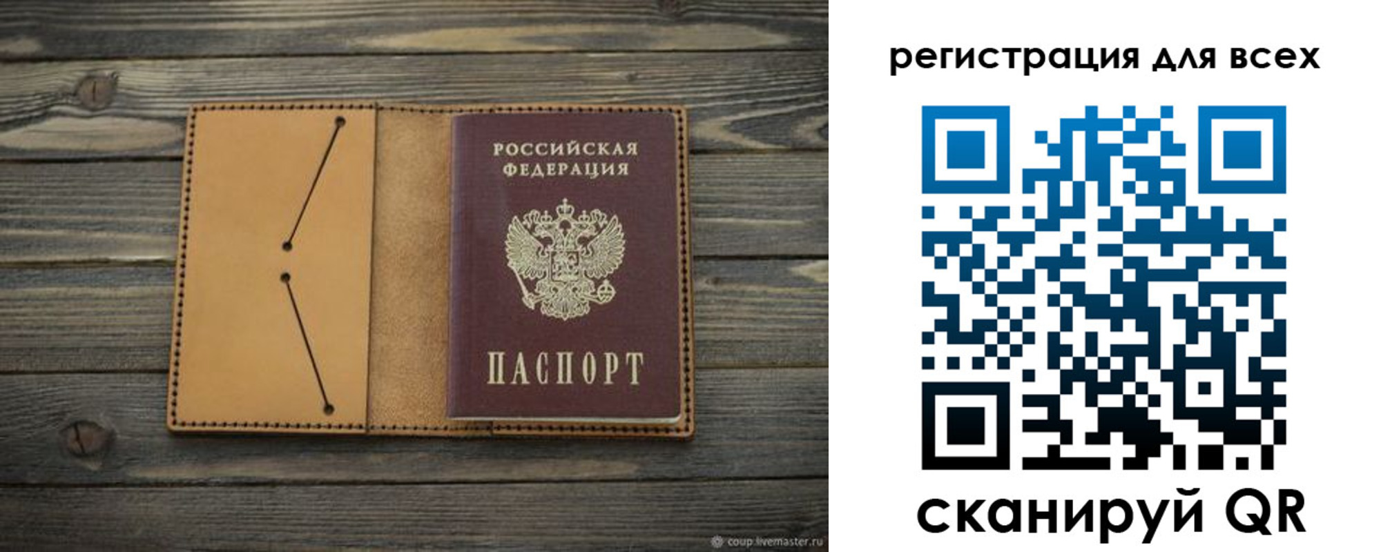 временная регистрация адрес в Десногорске